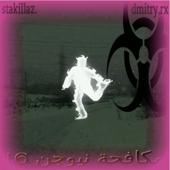 ANTINEWGEN.BOOTLEG (SPEED UP) w// stakillaz