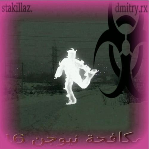 ANTINEWGEN.BOOTLEG (SPEED UP) w// stakillaz