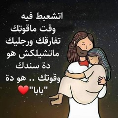 ترنيمة مش انسان - المرنم صموئيل فاروق.mp3