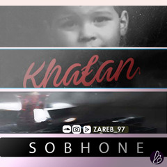 ریمیکس مفهومی ترک های خفن و صبحونه از حصین