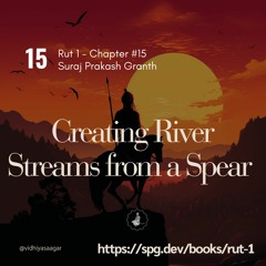 Rut 1 - Chapter 15 (SPG - Book 15 of 22)