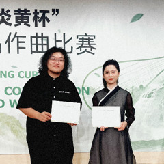 Han Qiao - Gazing at the Water, Mirror 如镜的水面，望去 for pipa solo
