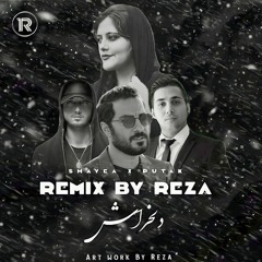 DEL KHARASH (Remix by Reza)