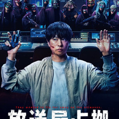 政軍関係研究 Stream 大追跡～警視庁SSBC強行犯係～! (2025) 𝙎𝙚𝙖𝙨𝙤𝙣 1