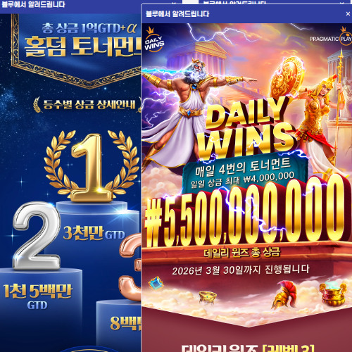 블루바둑이사이트