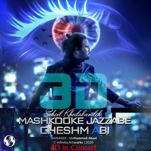MASHKOOKE JAZZABE CHESHM ABI (3D Sound System)