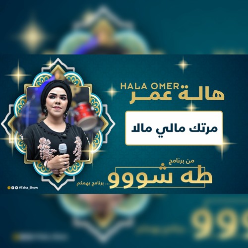 منواعات بنات