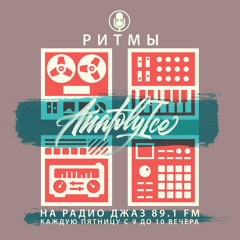RHYTHMS Radio Show (May.19.2023)