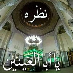 سقانى محبوبى بكأس المحبة - الشيخ حاتم القرشي