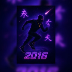 2016 (prodjosiah)