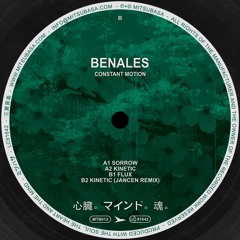 Benales - Flux - Preview B1 / Mitsubasa MTB012)