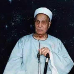 الشيخ أحمد صالح - سورة النمل