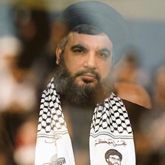السيد حسن نصر الله - الإسلام المحمدي الأصيل إسلام المجاهدين والشهداء والمضحين