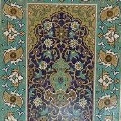 في ذمّة الله ما ألقى وما أجدُ -ترنيم
