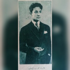 موال في البحر لم فتكم (جودة عالية) - معجزة الفن محمد عبد الوهاب