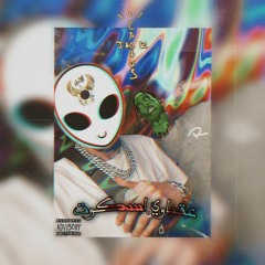 عقاباوي اسكوت - حمص و حلاوة ( تراب شعبي) 2023