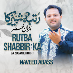 Rutba Shabbir ka Ba Zuban E Hurr