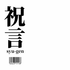 Tsuyoshi Nagabuchi - Kanpai (GGG's Dancehall Style Mix)