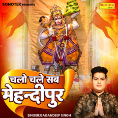 Chalo Chale Sab Mehndipur