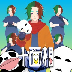 FranLoid CVVC - Ten-Faced (UTAU)