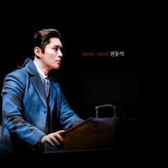 전동석 - 이사회 [뮤지컬 지킬앤하이드] 2022.mp3