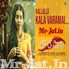 Kallallo Kala Varamai (Dorasaani)