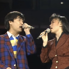 이정석, 조갑경 — 사랑의 대화 (1988年)