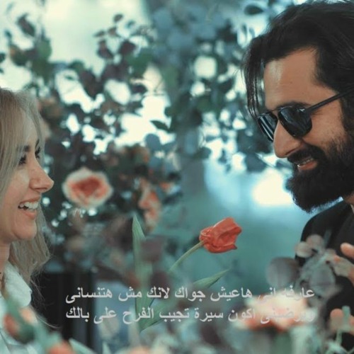 قصة حب