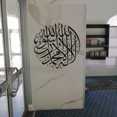 4th Taraweeh 1444/26th March 2023