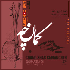 Chand Shab Kamancheh, Pt. 1 (Live Concert)