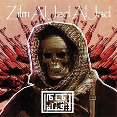 احنا زلم الجد جد Ehna Zilm Al Jad Al Jad (Mijwiz Trap Remix)