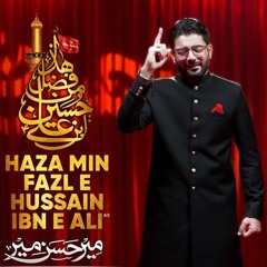 Haza Min Fazl e Hussain Ibn e Ali (as)  Mir Hasan Mir  2 Shaban New Manqabat 2025