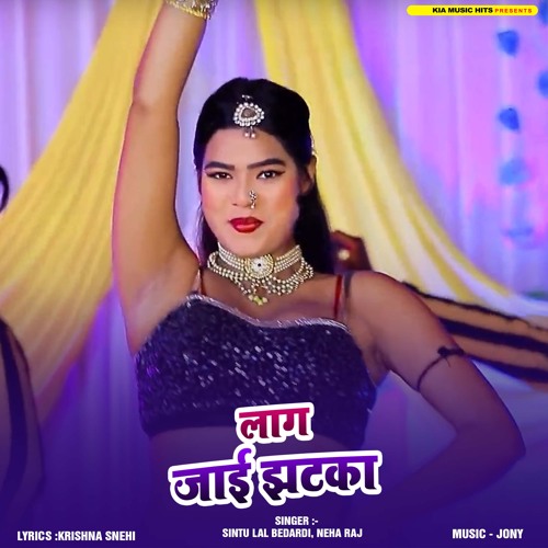 Laag Jaai Jhatka