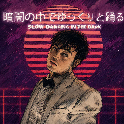 JOJI NECTARとJOJI SLOW DANCING IN THE セット Stream JOJI - SLOW DANCING IN THE DARK (WNTRZ Edit) by WNTRZ