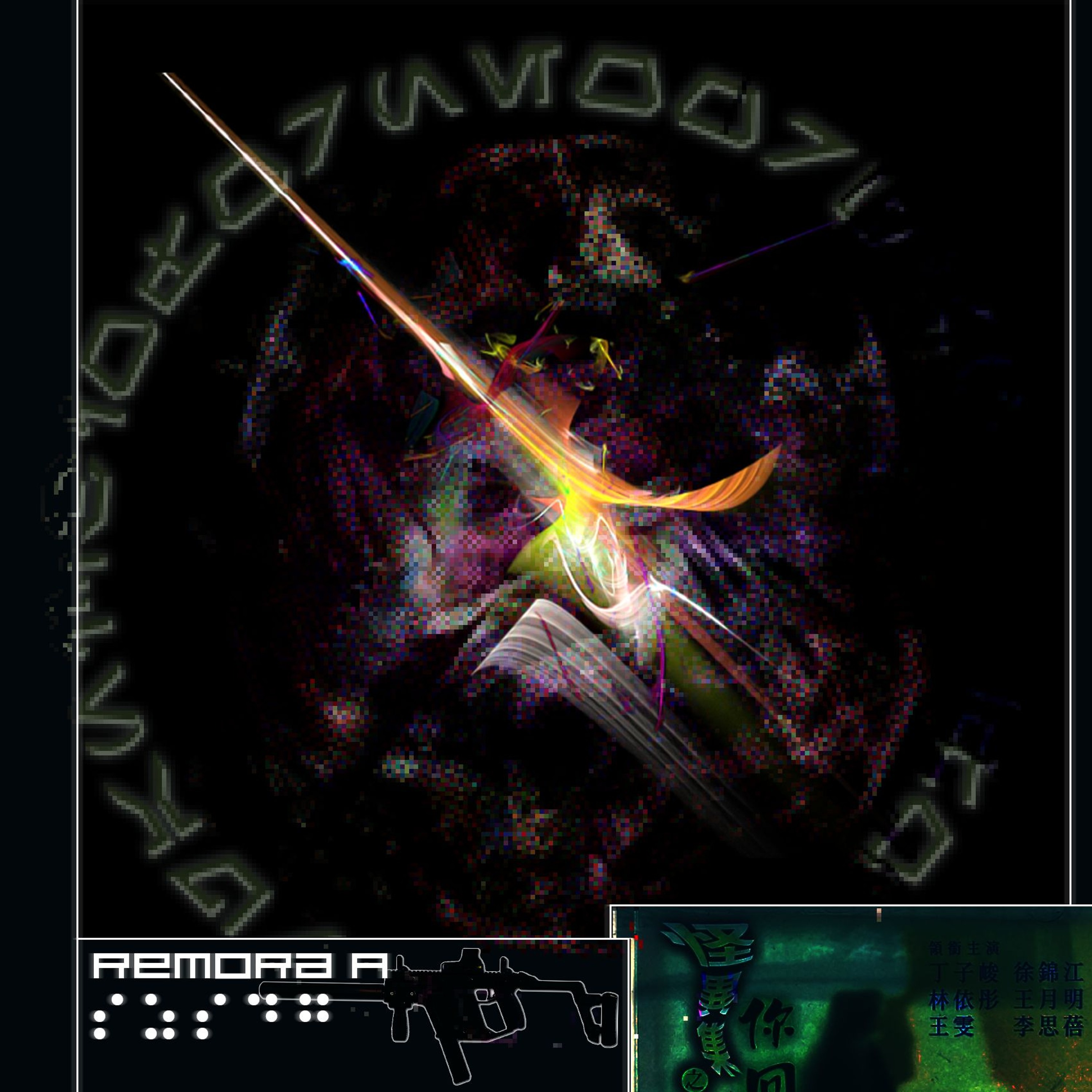 remora A/B episode artwork