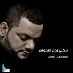 فاطميٌ حيدريٌّ