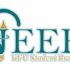 Tiny Machine Learning || تعلم الالات الدقيقة