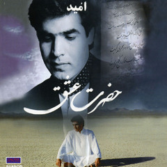 Eshghe Khodaee