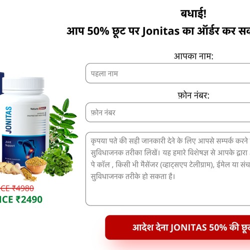 Jonitas: Advanced Support for Healthy Joints and Enhanced Mobility