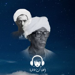 مبارك حسن بركات - احرموني ولا تحرموني