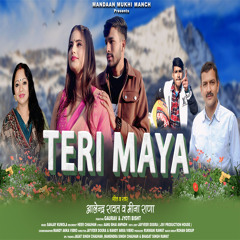 Teri Maya (feat. Meena Rana)