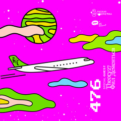 Russian Cybernetics 476 (04.08.2021) — Evgeny Svalov (4Mal), Alexander Kireev