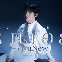 NuNew Cover-รักเอ๋ย