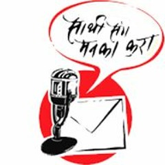 SSMK - Reupload - Dashain Special.MP3