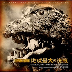 Godzilla Ghidorah, The Three - Headed Monster (1964) - OST  Main Title