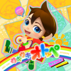 ウキウキオトッペdrill remix(Prod.by SmokeDeep)