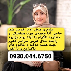 صیغه مینودشت صیغه بندرعباس صیغه اردبیل صیغه سراوان صیغه البرز صیغه لار صیغه نوشهر صیغه ماکو صیغه جیر