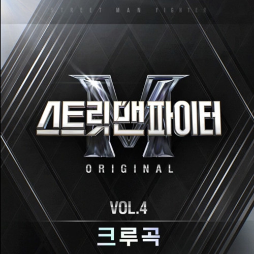 Stream Stray Kids - HEYDAY (Prod. Czaer.Mp3 By Alsu | Listen.