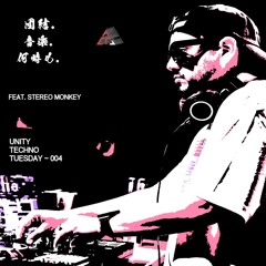 Unity Techno Tuesday feat. Stereo Monkey - 004