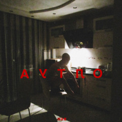 полья - гаражный вальс